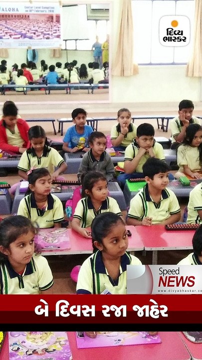 Speed News: ગુરુવારે વહેલી સવારે વાવાઝોડું ત્રા...