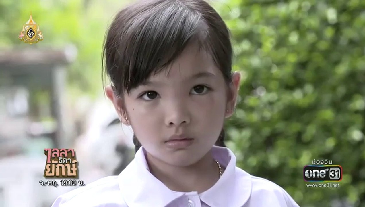 ไลลาธิดายักษ์ EP.16 ตอนที่ 16 วันที่ 12 มิถุนายน 2562