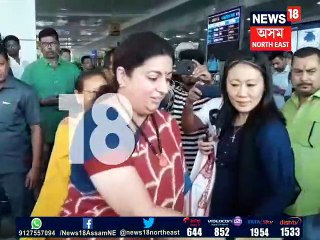 প্ৰমীলাৰাণী ব্ৰহ্মক স্মৃতি ইৰাণীৰ ডেডলাইন