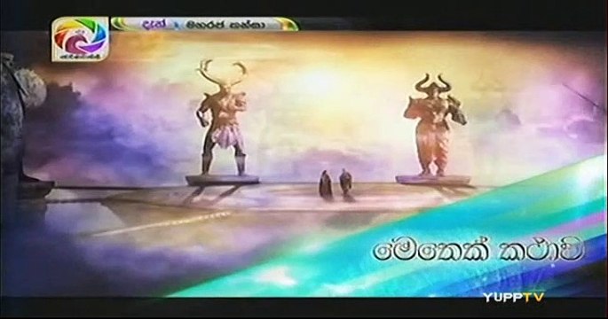 Maharaja Kansa Teledrama - 298 - 11th June 2019