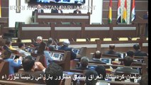 برلمان كردستان العراق يسمّي مسرور بارزاني ابن عم رئيس الإقليم رئيسا للوزراء