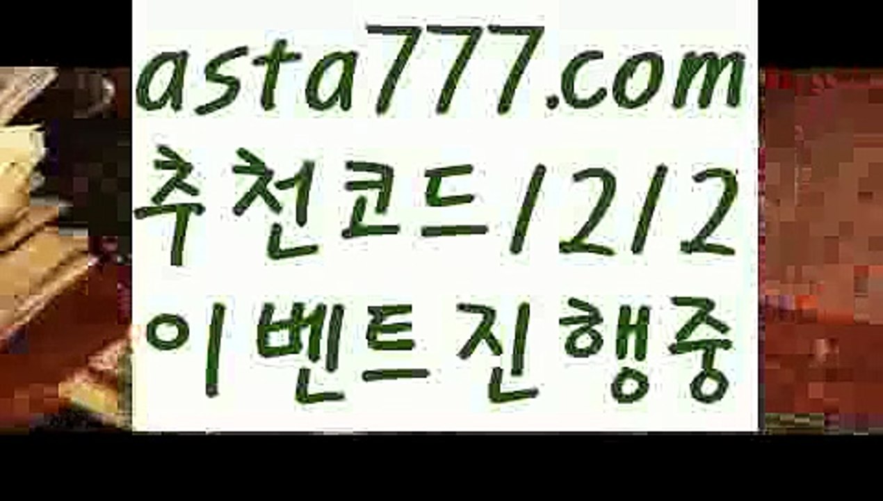 【카지노사이트주소】【❎첫충,매충10%❎】바카라보는곳【asta777.com 추천인1212】바카라보는곳✅카지노사이트✅ 바카라사이트∬온라인카지노사이트♂온라인바카라사이트✅실시간카지노사이트♂실시간바카라사이트ᖻ 라이브카지노ᖻ 라이브바카라ᖻ 【카지노사이트주소】【❎첫충,매충10%❎】