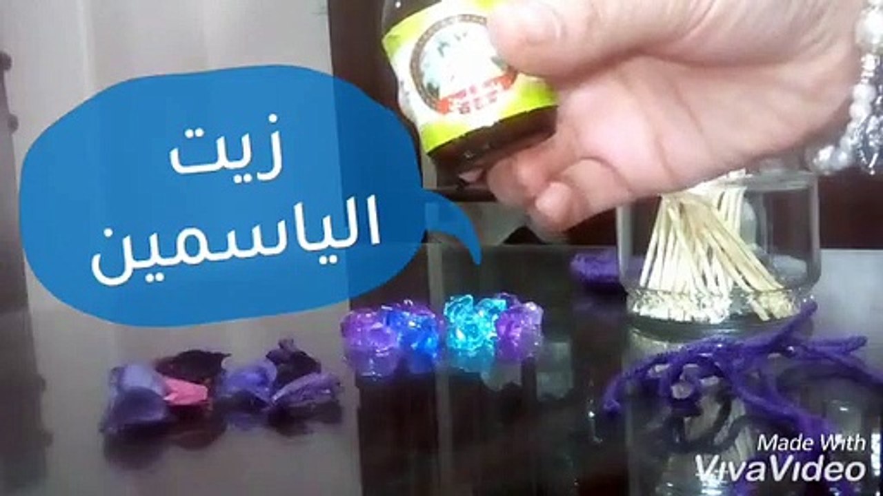 طريقه عمل فواحه جميله وشيك