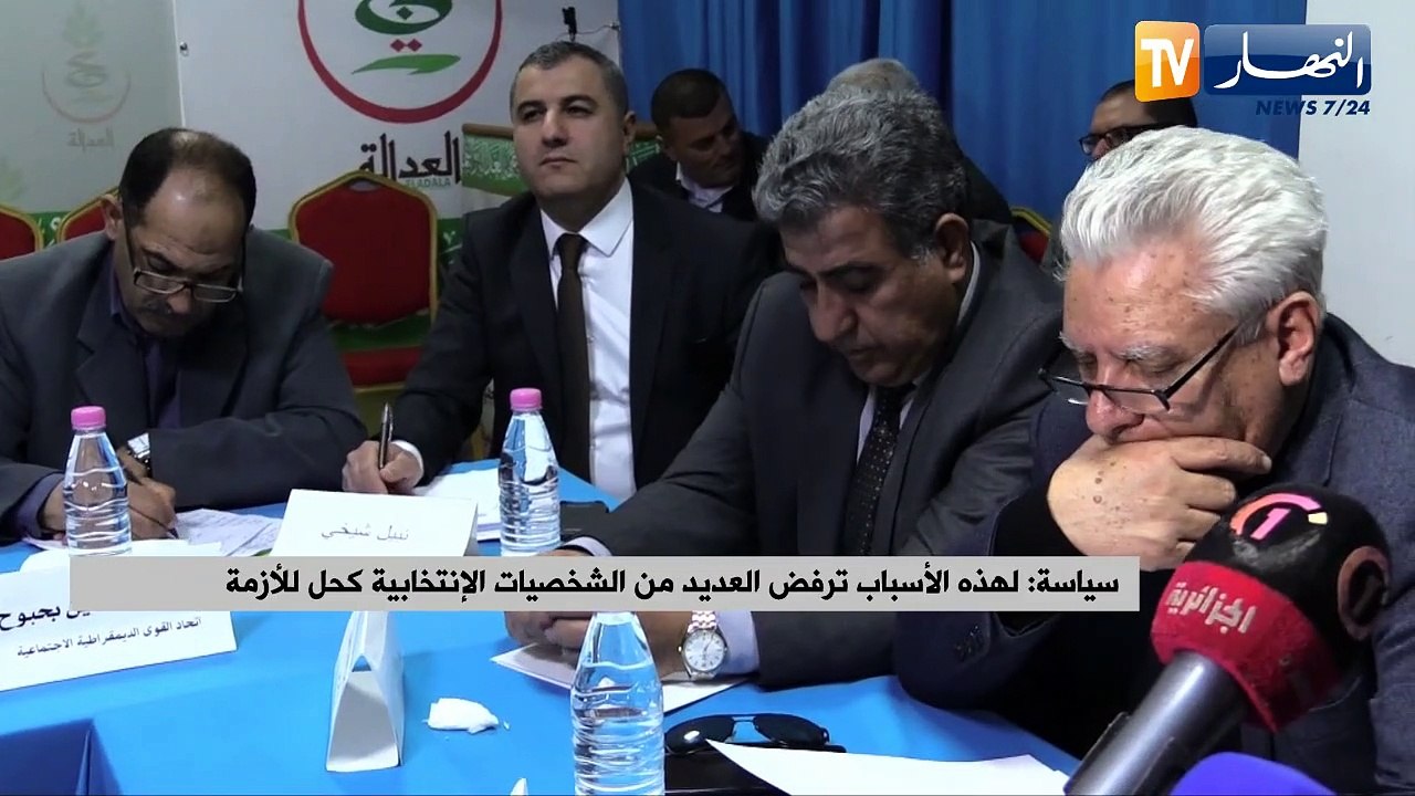 سياسة: لهذه الأسباب ترفض العديد من الشخصيات الإنتخابية كحل للأزمة