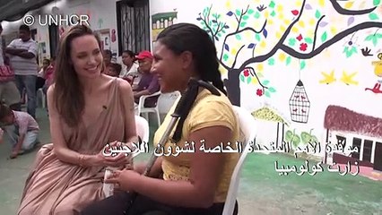 أنجلينا جولي تدافع عن الأطفال الفنزويليين المهاجرين من دون جنسية