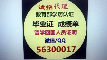 办文凭英国UEA毕业证丨东安格利亚大学毕业证成绩单q微56300017申请留信认证、使馆认证学生卡Offer