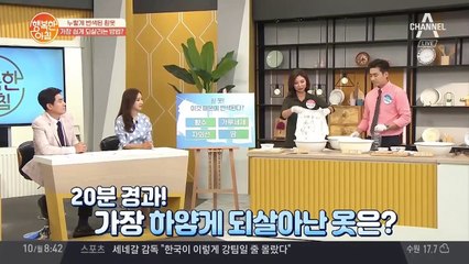누렇게 변색된 흰옷 (ㅠㅠ) 다시 하얗게 만드는 세탁 꿀팁!