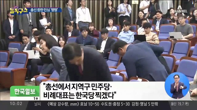 황교안 17.7%, 이낙연 12%…차기 대선 후보 지지도