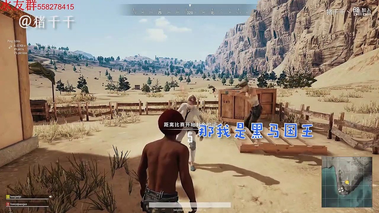 绝地求生猪千千：2019高考应援# 希望看到这个视频的人 每个人都能拿到自己理想的成绩：）