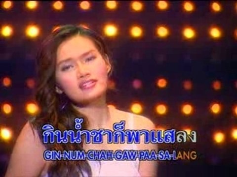 [Yaya Ying] - Koon Mau Kah