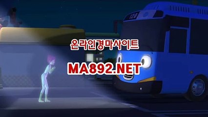 사설경마사이트 ma892.net