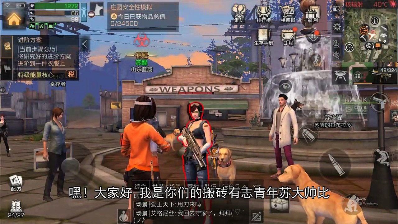 明日之后失落世界：苏醒开始膨胀了，拿AK单挑A2？谁给你的勇气？  苏醒