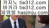 오리지널실배팅   ✅아시아게임  [ Δ www.hasjinju.com Δ ] - 바카라사이트주소ぶ인터넷카지노사이트추천ぷ카지노사이트ゆ온라인바카라✅   오리지널실배팅