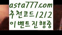 【카지노신규가입쿠폰】{{✴첫충,매충10%✴}}라이브카지노【asta777.com 추천인1212】라이브카지노✅카지노사이트⊥바카라사이트⊥온라인카지노사이트∬온라인바카라사이트✅실시간카지노사이트ᘭ 실시간바카라사이트ᘭ 라이브카지노ᘭ 라이브바카라ᘭ 【카지노신규가입쿠폰】{{✴첫충,매충10%✴}}