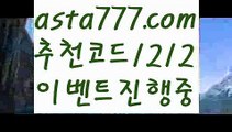 【필리핀여행】{{✴첫충,매충10%✴}}바카라줄타기【asta777.com 추천인1212】바카라줄타기✅카지노사이트♀바카라사이트✅ 온라인카지노사이트♀온라인바카라사이트✅실시간카지노사이트∬실시간바카라사이트ᘩ 라이브카지노ᘩ 라이브바카라ᘩ【필리핀여행】{{✴첫충,매충10%✴}}