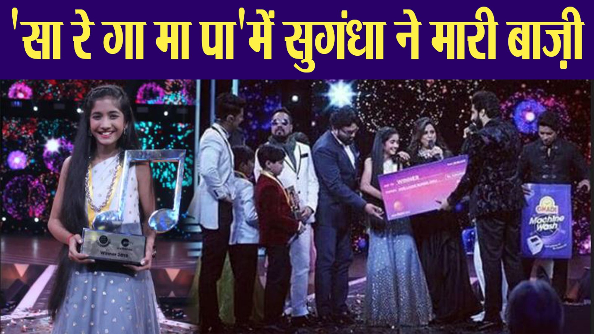 Sa Re Ga Ma Pa Li L Champs 19 Finale Sugandha Date Wins Trophy Of Show Check Out Filmibeat Video Dailymotion