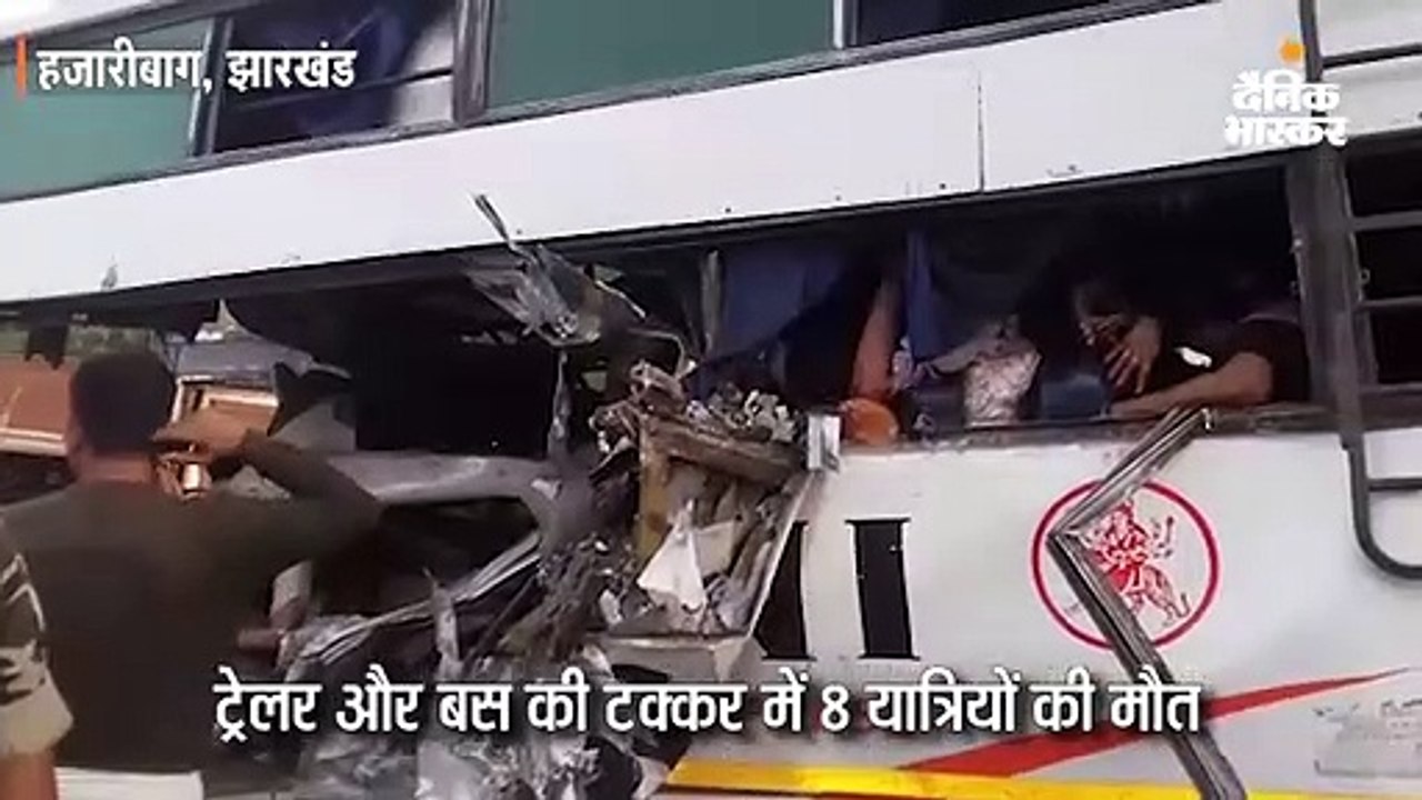 छड़ लदे ट्रेलर में पीछे से जा घुसी बस