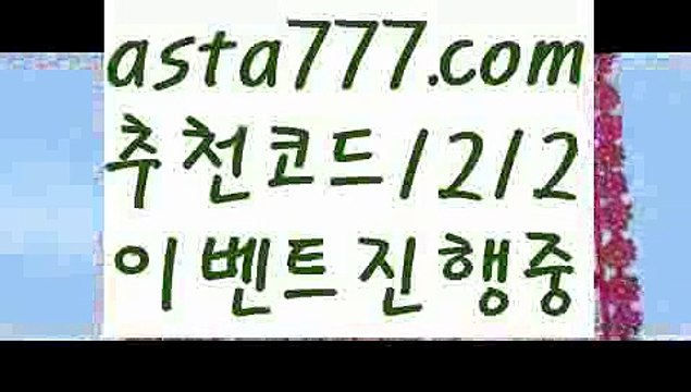 【카니발카지노】{{✴첫충,매충10%✴}}바카라카지노【asta777.com 추천인1212】바카라카지노✅카지노사이트♀바카라사이트✅ 온라인카지노사이트♀온라인바카라사이트✅실시간카지노사이트∬실시간바카라사이트ᘩ 라이브카지노ᘩ 라이브바카라ᘩ 【카니발카지노】{{✴첫충,매충10%✴}}