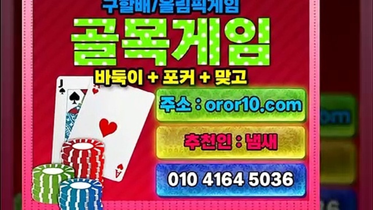 맞고패 ♪ oror10.com ♨ 고스톱쇼당