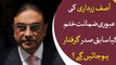 Possibility of Zardari arrest looms as IHC hears bail plea today