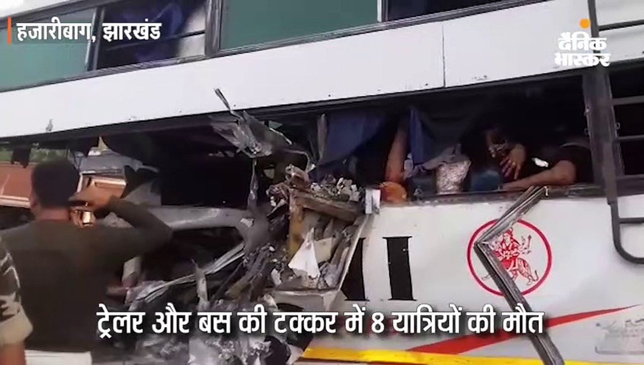 लोहे की सरिया से लदे ट्रेलर में पीछे से जा घुसी बस; 11 यात्रियों की मौत, 21 जख्मी