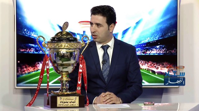 ستاد النهار: مهزلة تنظيمية بملعب تشاكر في نهائي كأس الجمهورية