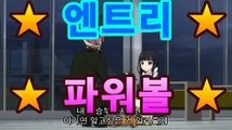 카지노사이트 -카지노하는곳-ζ인터넷바카라 후기﹛﹜]#엔트리파워볼- ( oc2-pm001.c0m★☆★) -#파워볼게임 #파워볼게임주소 #파워볼블랙게임 #파워볼사이트 #엔트리파워볼 인터넷카지노 카지노사이트 -카지노하는곳-ζ인터넷바카라 후기﹛﹜]