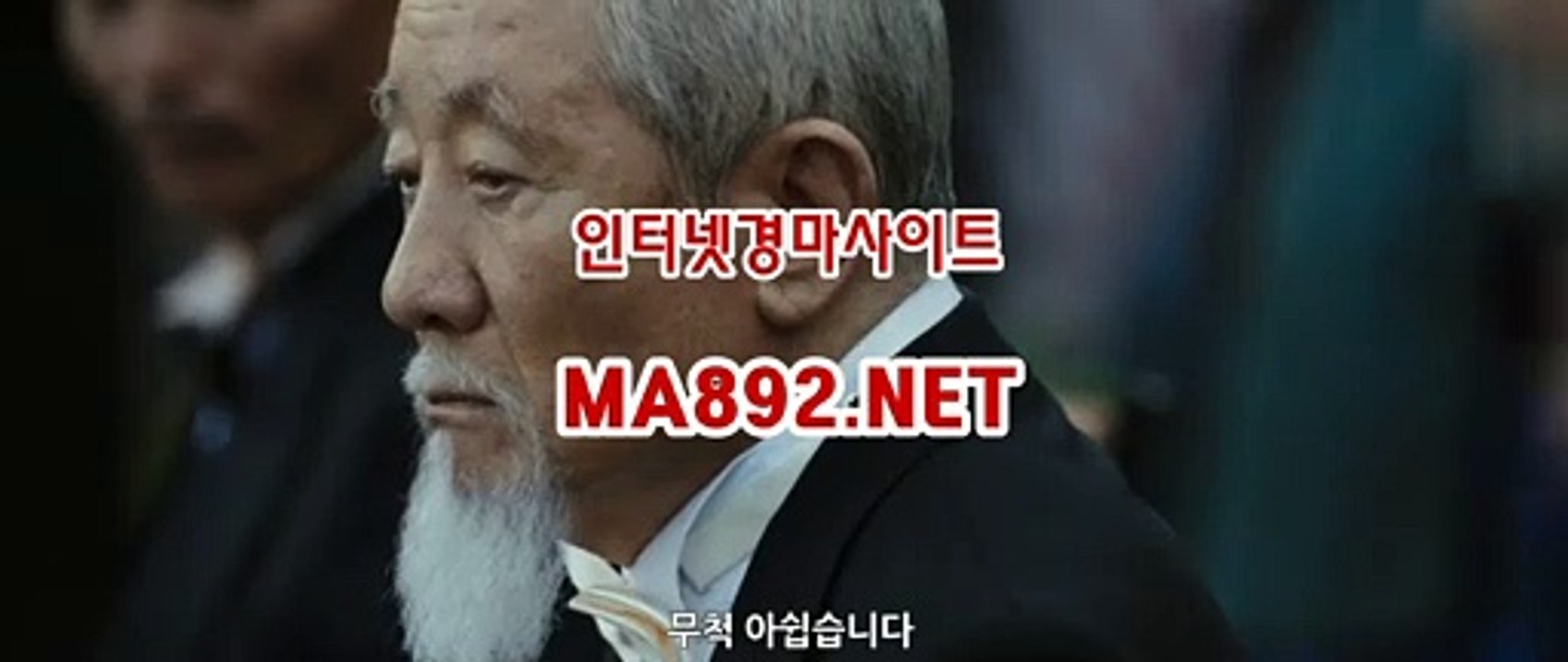 #사설경마배팅 #사설경마배팅 ma892.net
