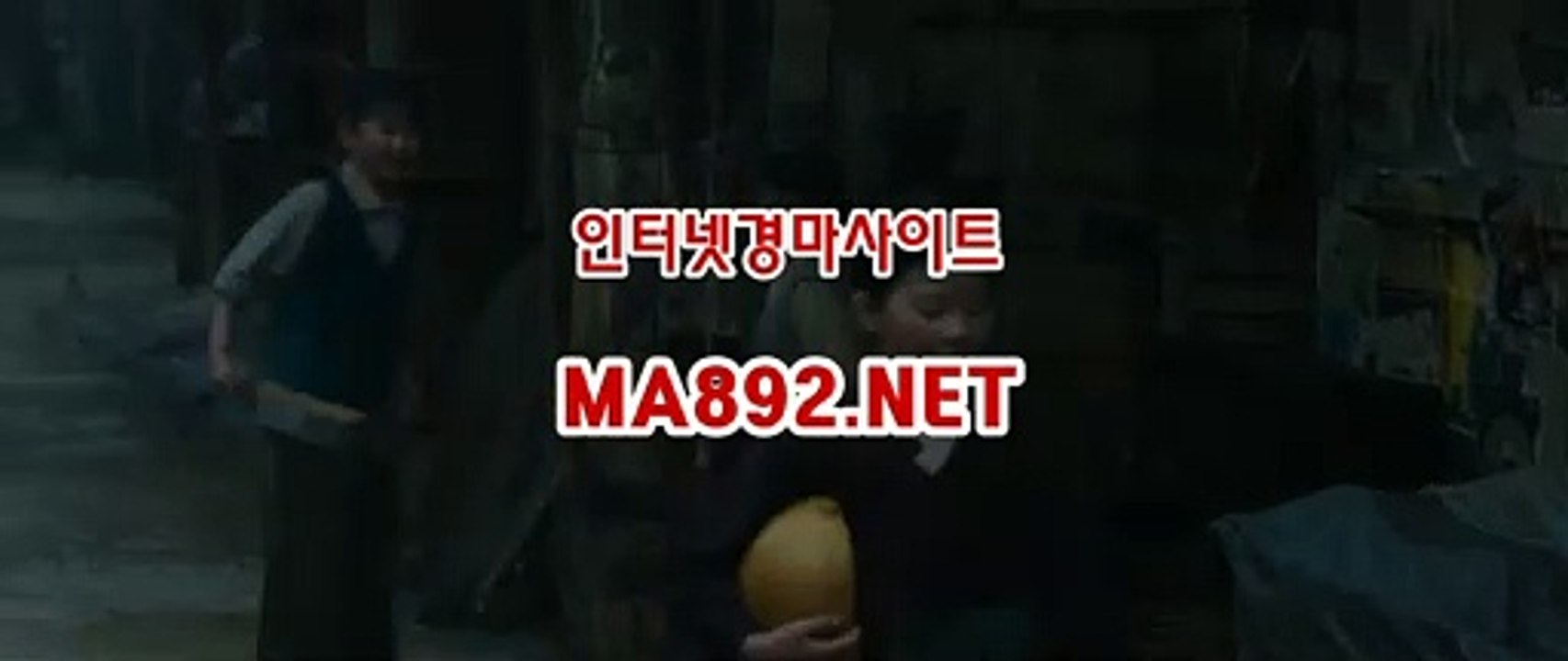 #일본경마 #일본경마사이트 M A 892 점 NET