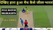 India vs Australia Full Match Highlights, ICC Cricket World Cup 2019