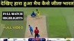 India vs Australia Full Match Highlights, ICC Cricket World Cup 2019