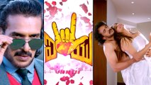 I Love You Movie Telugu Trailer || Upendra || Rachita Ram || Filmibeat Telugu