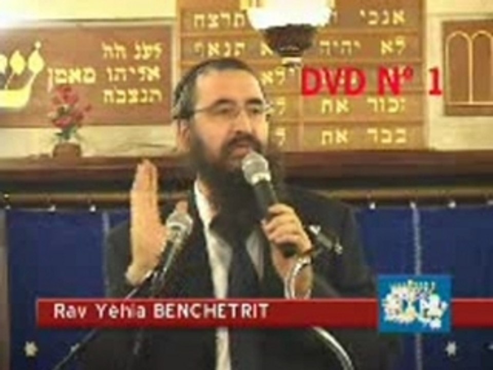 Rav benchetrit dvd 1