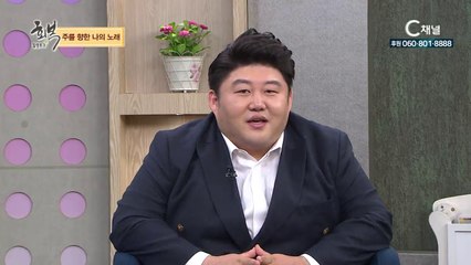 팝페라가수 안세권 - 주를 향한 나의 노래 : 힐링토크 회복 436회
