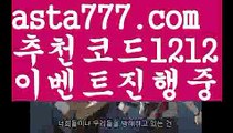 【바카라스쿨】{{✴첫충,매충10%✴}}♉파워볼대여【asta777.com 추천인1212】파워볼대여  ✅파워볼✅ 파워볼예측❇ 파워볼사다리  ❎파워볼필승법ಝ 동행복권파워볼 ❇파워볼예측프로그램✳ 파워볼알고리즘 ಝ파워볼대여✅ 파워볼하는법 ಝ파워볼구간✅ 파워볼 ಂ파워볼예측 ❎파워볼사다리  ಂ파워볼필승법ಂ 동행복권파워볼✅ 파워볼예측프로그램 ❇파워볼알고리즘 ಂ파워볼대여✅ 파워볼하는법 ಂ파워볼구간♉【바카라스쿨】{{✴첫충,매충10%✴}}