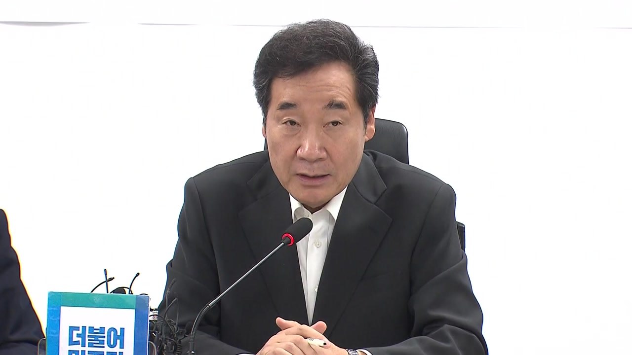 고위 당·정·청 회의 "추경안 시급...한국당, 정상화 협조해야" / YTN