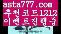 【우리카지노총판】{{✴첫충,매충10%✴}}바카라게임방법【asta777.com 추천인1212】바카라게임방법✅카지노사이트✅ 바카라사이트∬온라인카지노사이트♂온라인바카라사이트✅실시간카지노사이트♂실시간바카라사이트ᖻ 라이브카지노ᖻ 라이브바카라ᖻ 【우리카지노총판】{{✴첫충,매충10%✴}}