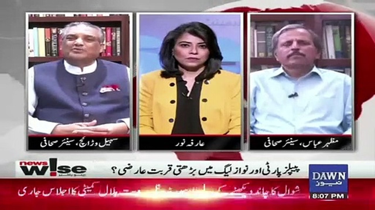 Agar Army Cheif Ki Toseeh Hui To Mamlaat Isi Tarha Chalte Rahenge Aur PTI Chalegi Lekin Agar Kaman Me Tabdeeli Hui To.. Sohail Warraich - video dailymotion