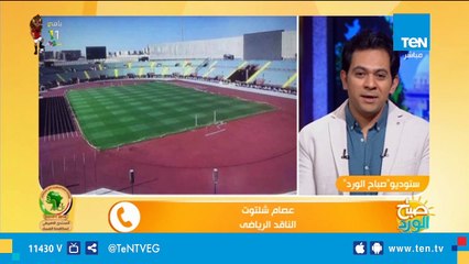 استعدادات ضخمة في مصر لأمم إفريقيا.. وشلتوت يفجر مفاجأت عن اتحاد الكرة والمنتخب