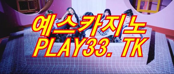 더나인카지노꧁• PLAY33.TK ꧁•예스카지노