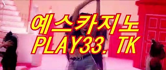 온라인카지노꧁• PLAY33.TK ꧁•예스카지노