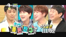 [RADIO STAR] 라디오스타 Preview ep.621 20190612