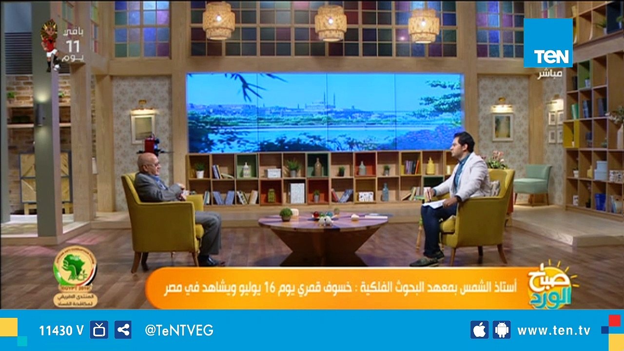 أستاذ بـ"القومي للبحوث الفلكية": يمكن مشاهدة كو...