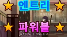 【파워볼게임】 【- oc2-pm001.c0m】  : 바카라카지노사이트 ...#파워볼블랙게임((ㅋㅏ지노추천★))【파워볼게임】 【- oc2-pm001.c0m】  : 바카라카지노사이트 ...