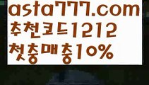 【바카라줄타기방법】{{✴첫충,매충10%✴}}↗블랙잭【asta777.com 추천인1212】블랙잭✅카지노사이트✅ 바카라사이트∬온라인카지노사이트♂온라인바카라사이트✅실시간카지노사이트♂실시간바카라사이트ᖻ 라이브카지노ᖻ 라이브바카라ᖻ ↗【바카라줄타기방법】{{✴첫충,매충10%✴}}