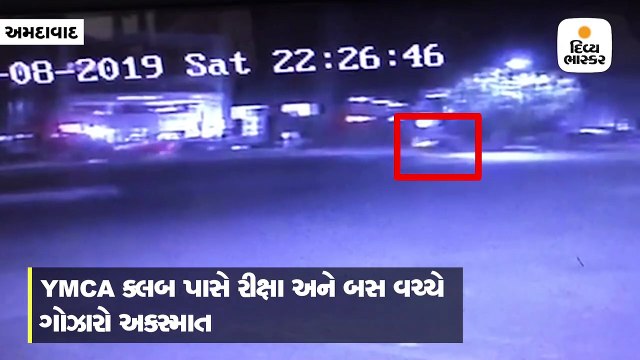 અમદાવાદ: દેશી દારૂની ખેપ મારતી રીક્ષા ST બસ સાથે ટકરાઈ, 2ના સારવાર દરમિયાન મોત