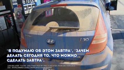 Почему нельзя медлить с инвестициями?
