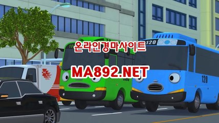 경마예상사이트 MA892.NET
