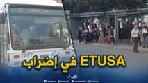 شلل في حركة النقل بالجزائر العاصمة بسبب إضراب عمال 