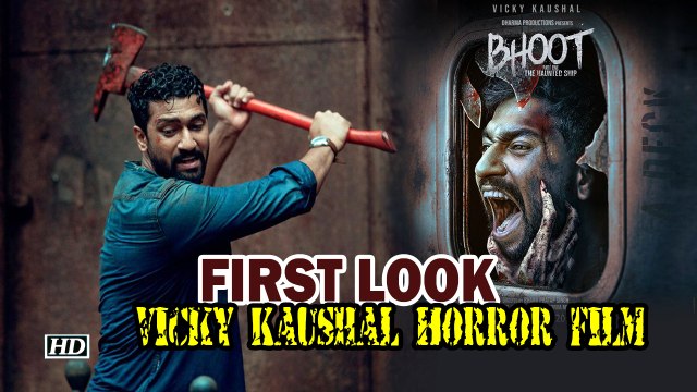 FIRST LOOK | BHOOT | Vicky Kaushal HORROR film | Karan Johar | Bhumi Pednekar